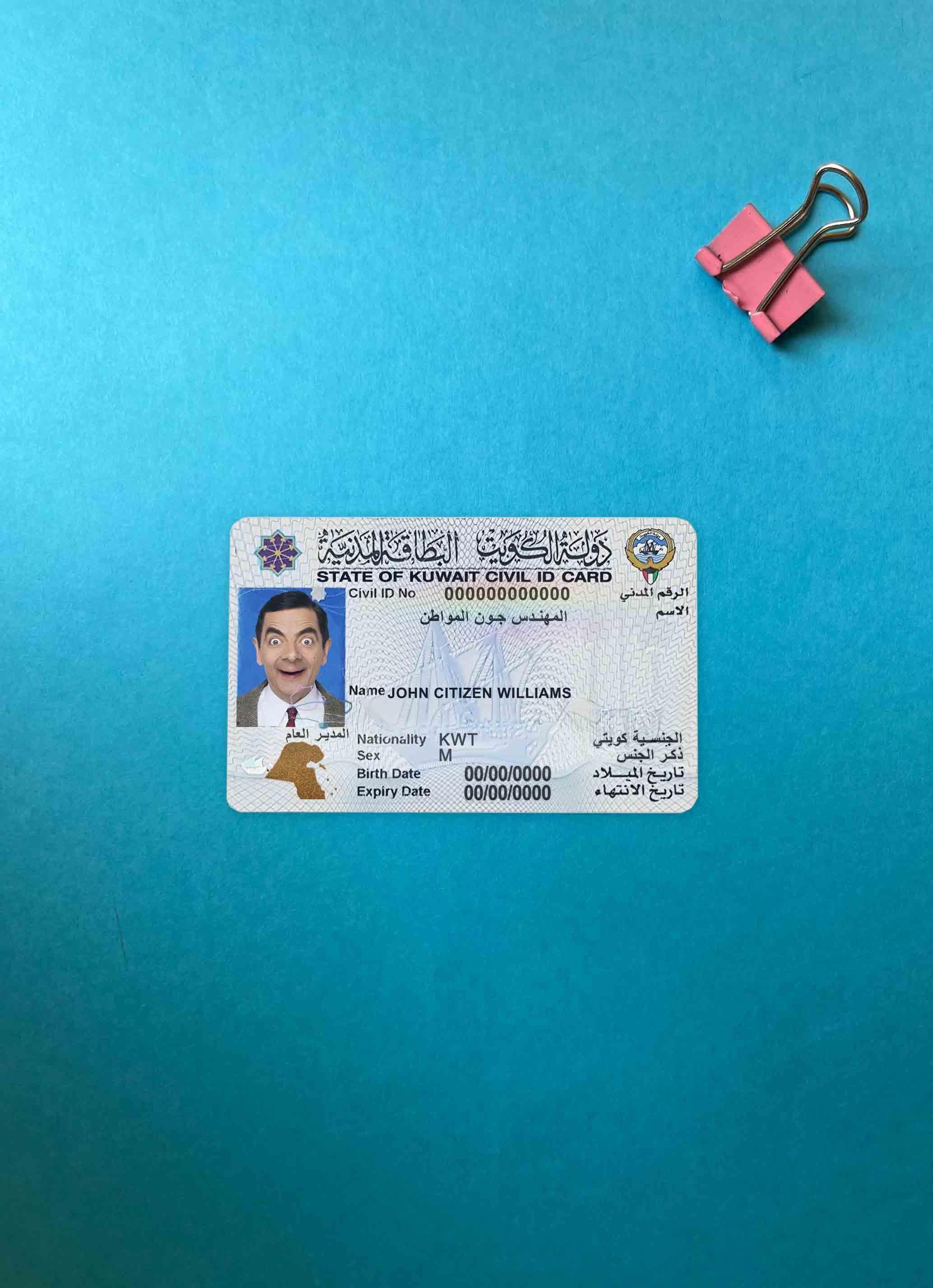 Realistic Kuwait ID photolook template